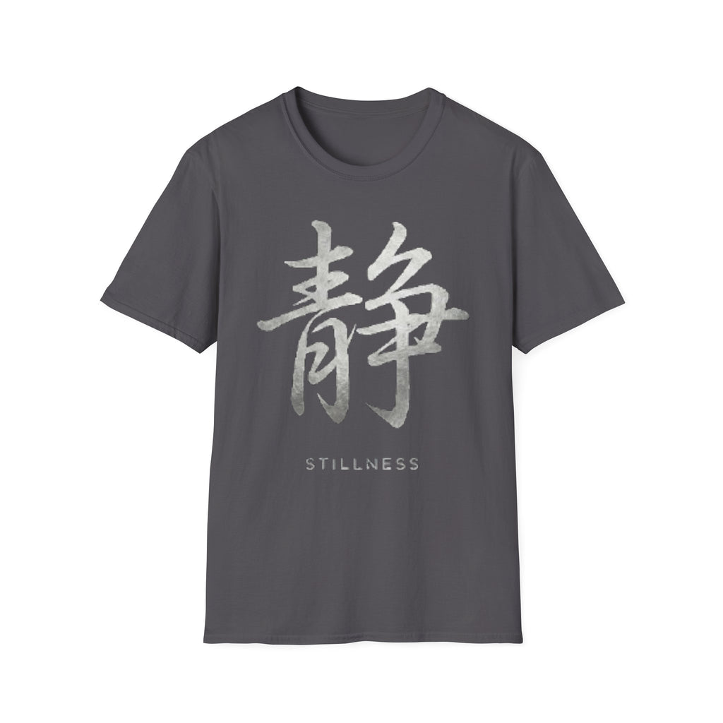 Summer Tee — Stillness 静