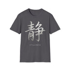 Summer Tee — Stillness 静