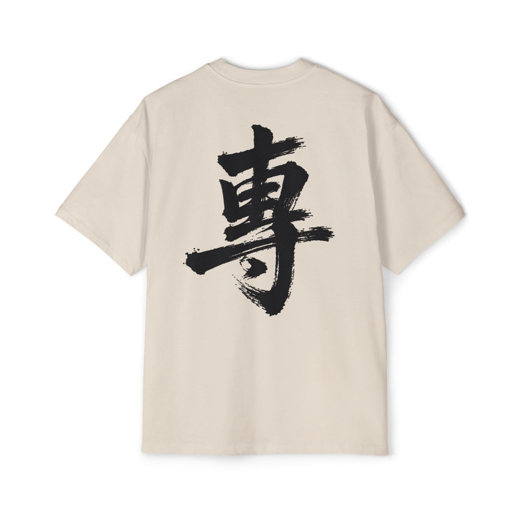 Premium Collection Oversized Graphic Tee — Focus 專