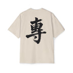 Premium Collection Oversized Graphic Tee — Focus 專