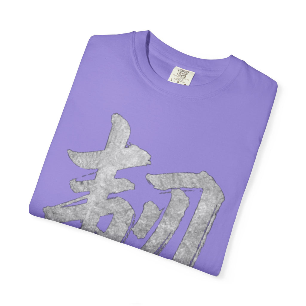 Graphic Tee — Resilience 韧