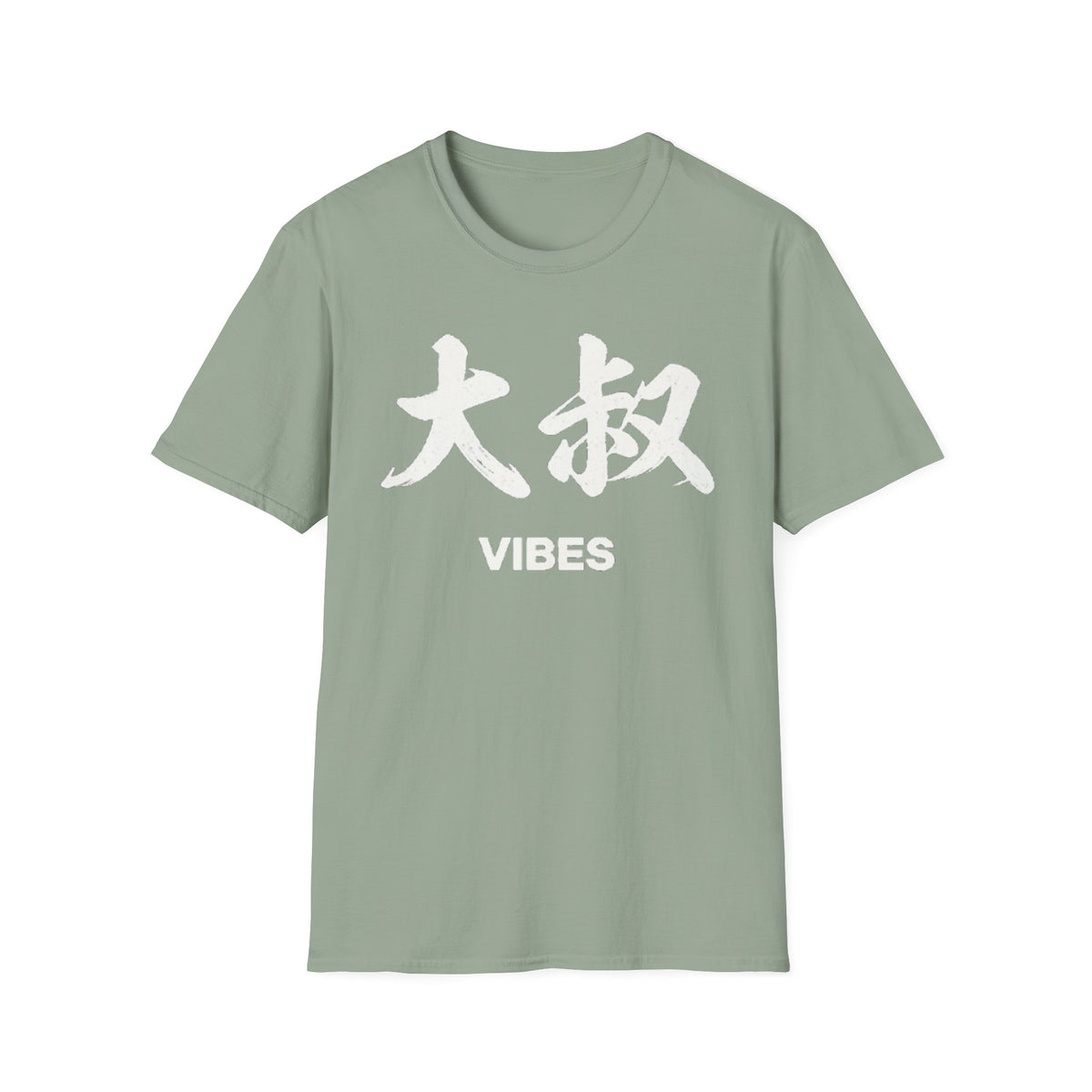 Summer Tee — Uncle Vibes (大叔)