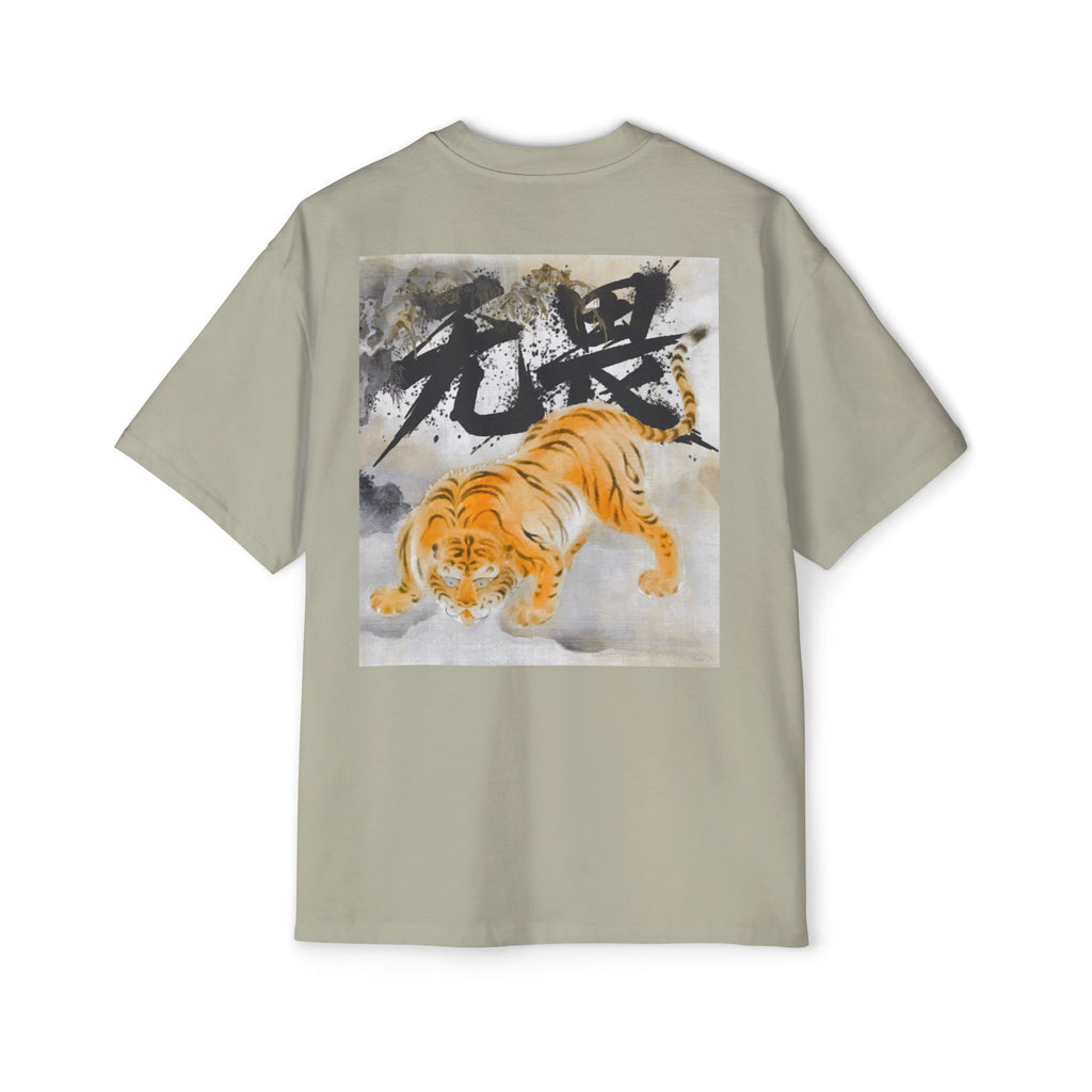 Premium Tee — Fearless 无畏
