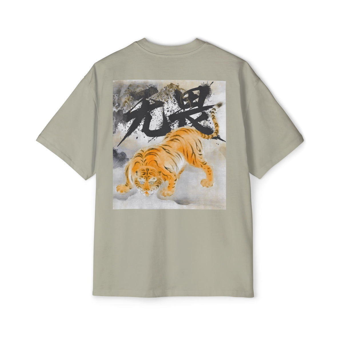 Premium Tee — Fearless 无畏