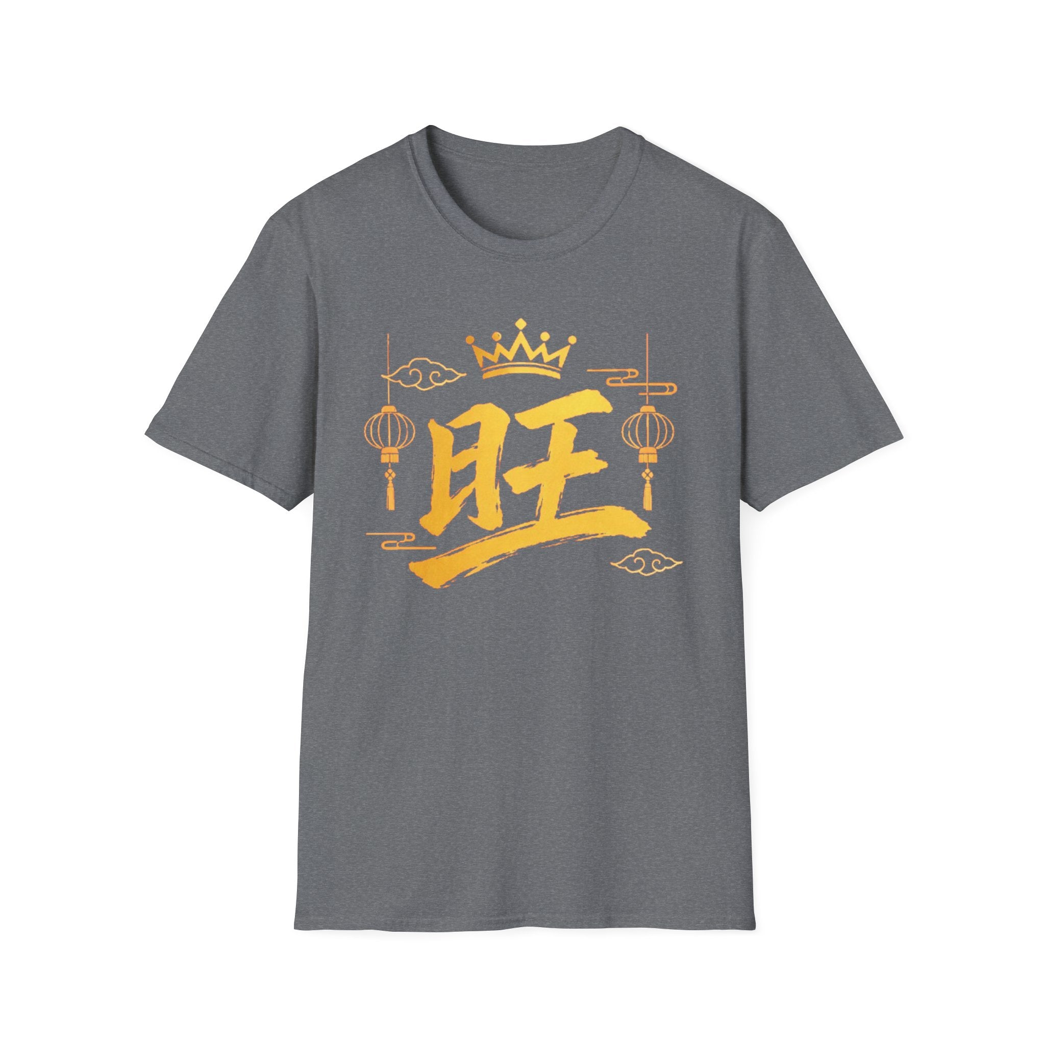 Summer Tee — Prosperous 旺