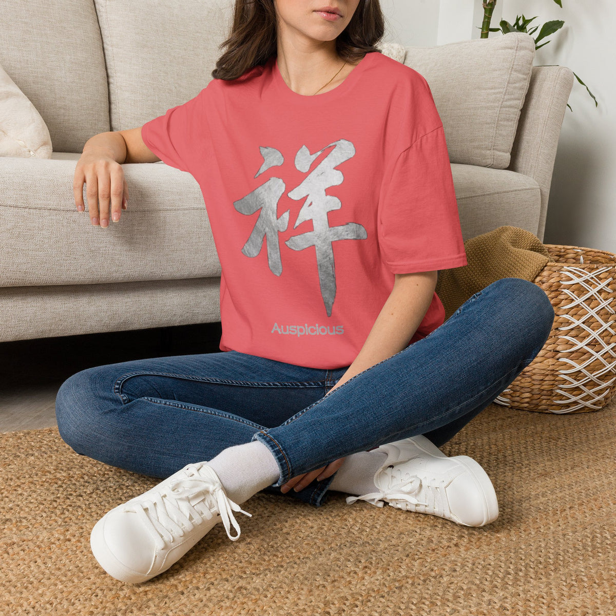 Summer Tee — Auspicious 祥