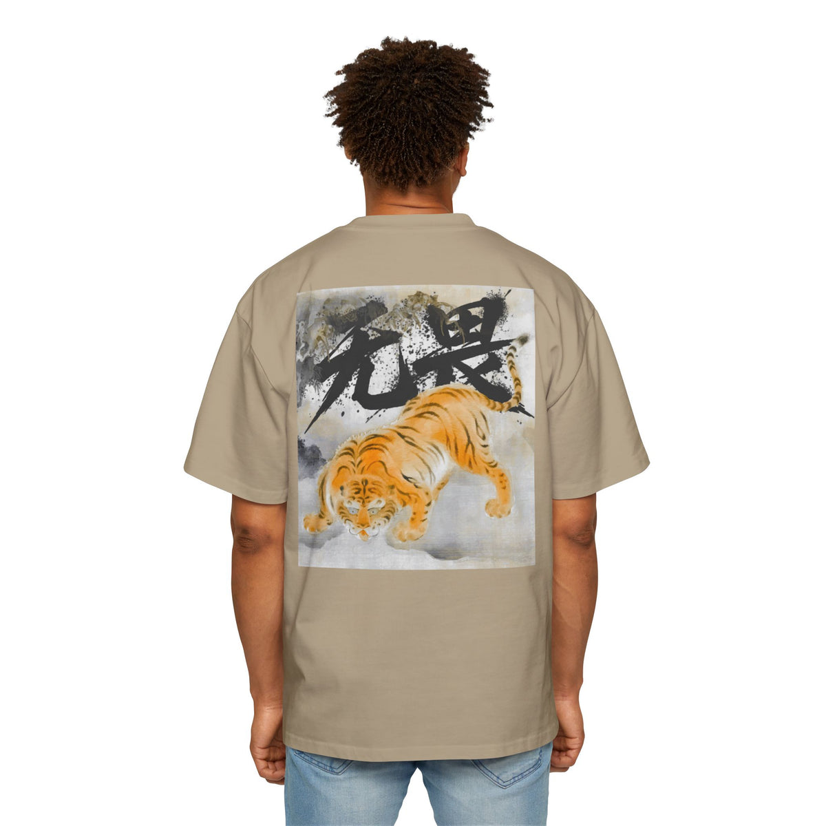 Premium Tee — Fearless 无畏