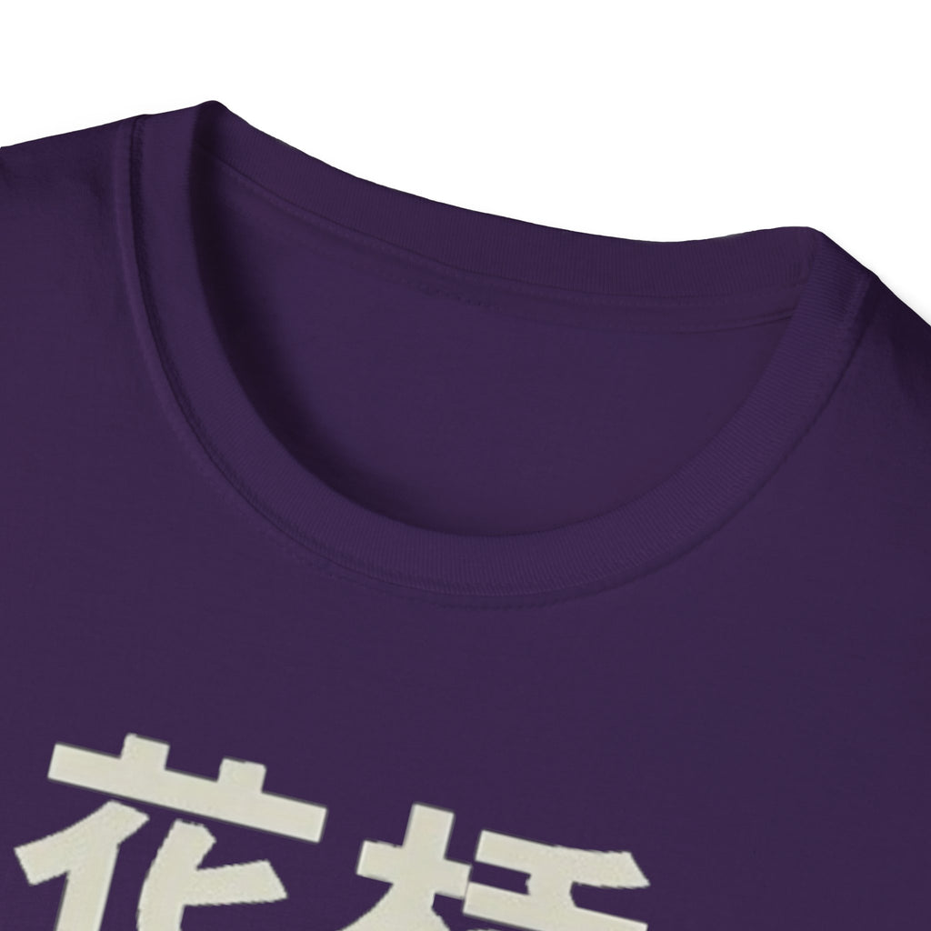 Flower Bridge 花桥 T Shirt