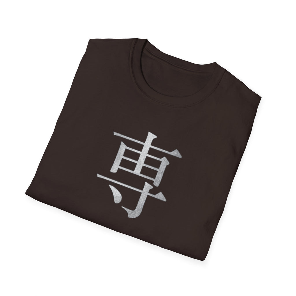 Focus 專 T Shirt