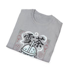 Ice Tea 雪茶 T Shirt