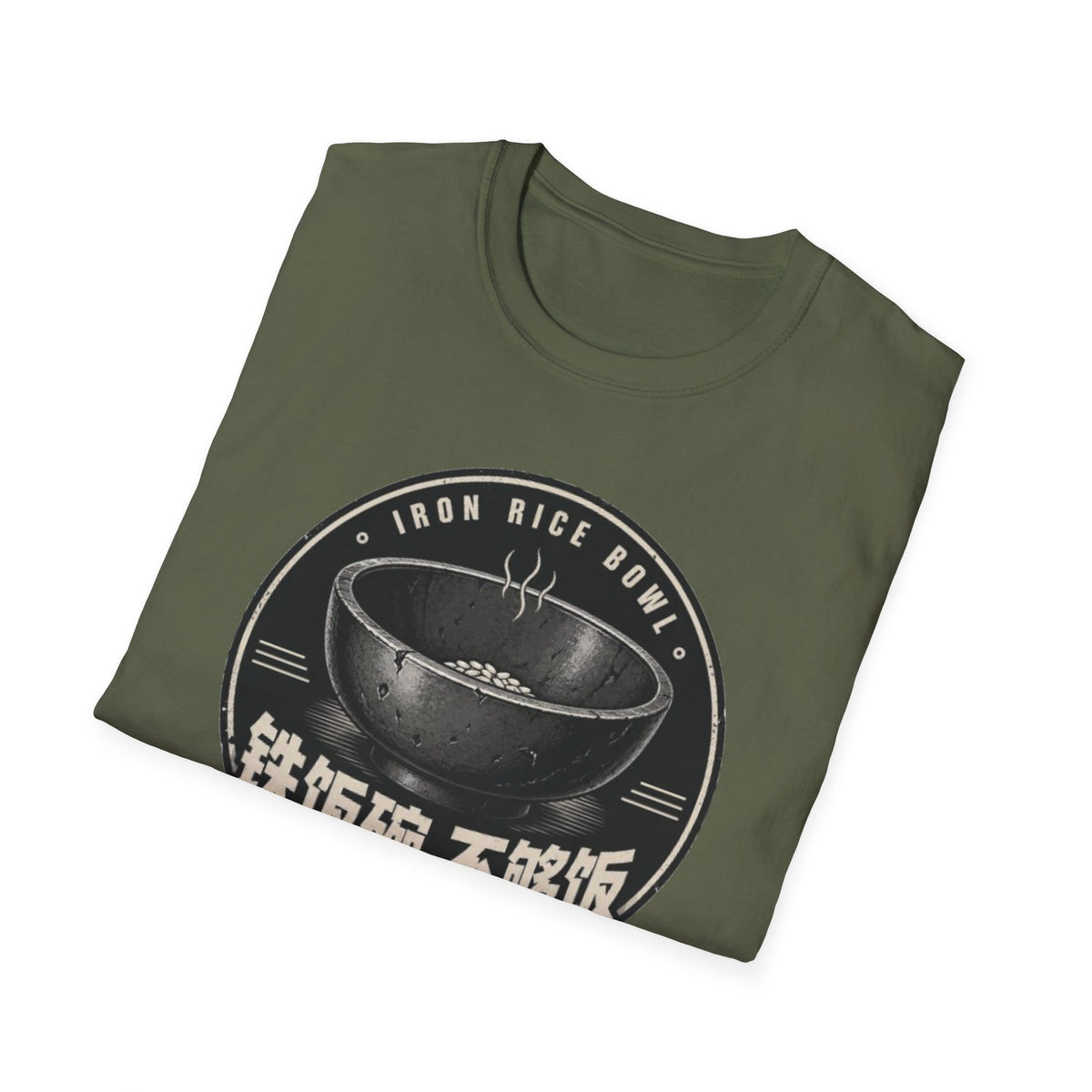 Summer Tee — Iron Rice Bowl Not Enough Rice 铁饭碗 不够饭