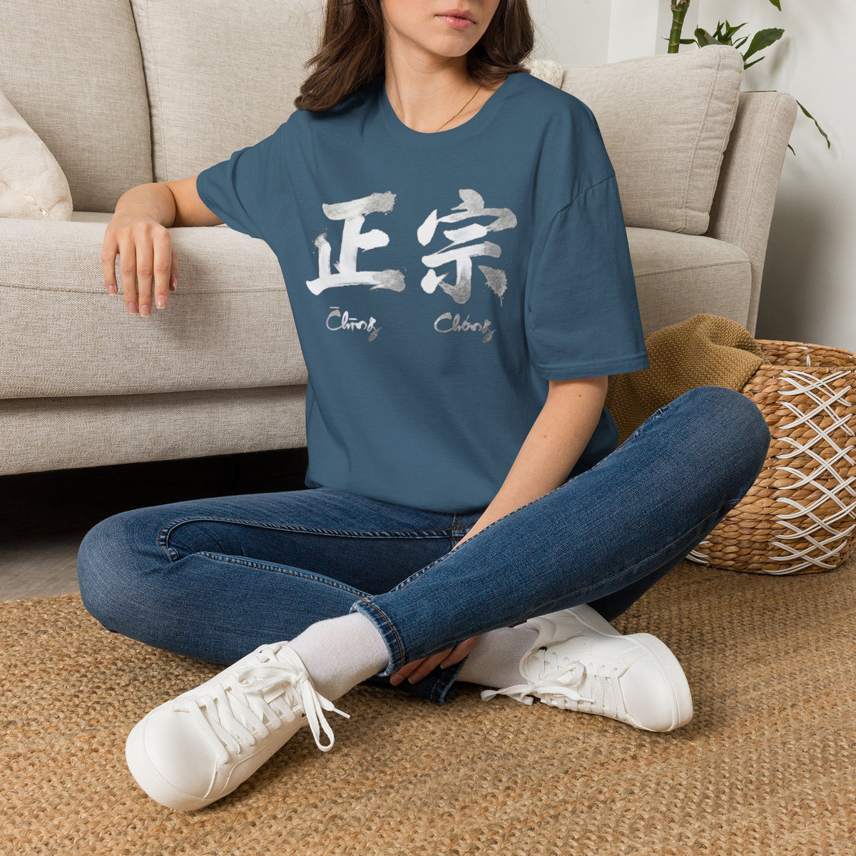 Summer Tee — Authentic 正宗