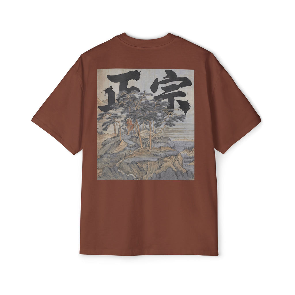 Premium Tee — Authentic 正宗