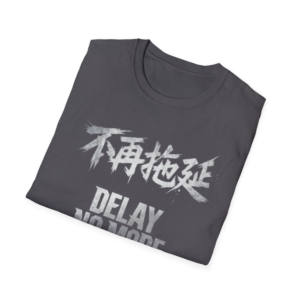 Delay No More 不再拖延 T-Shirt