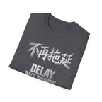 Delay No More 不再拖延 T-Shirt