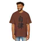 Premium Tee — Discipline 自律