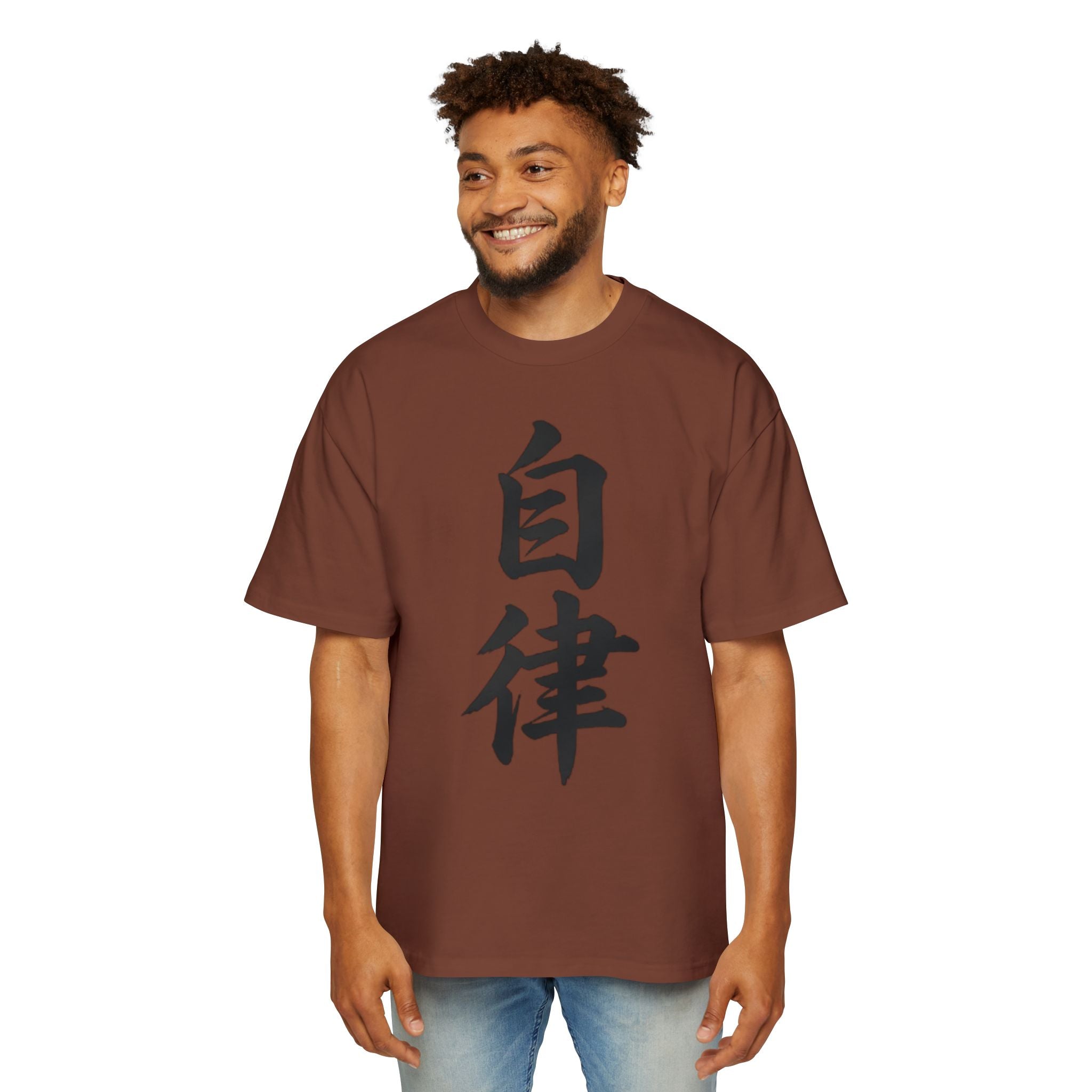 Premium Tee — Discipline 自律