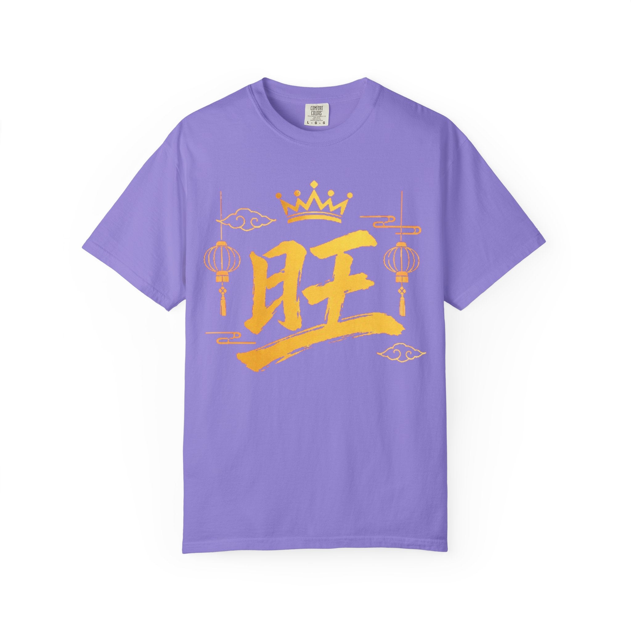 Graphic Tee — Prosperous 旺
