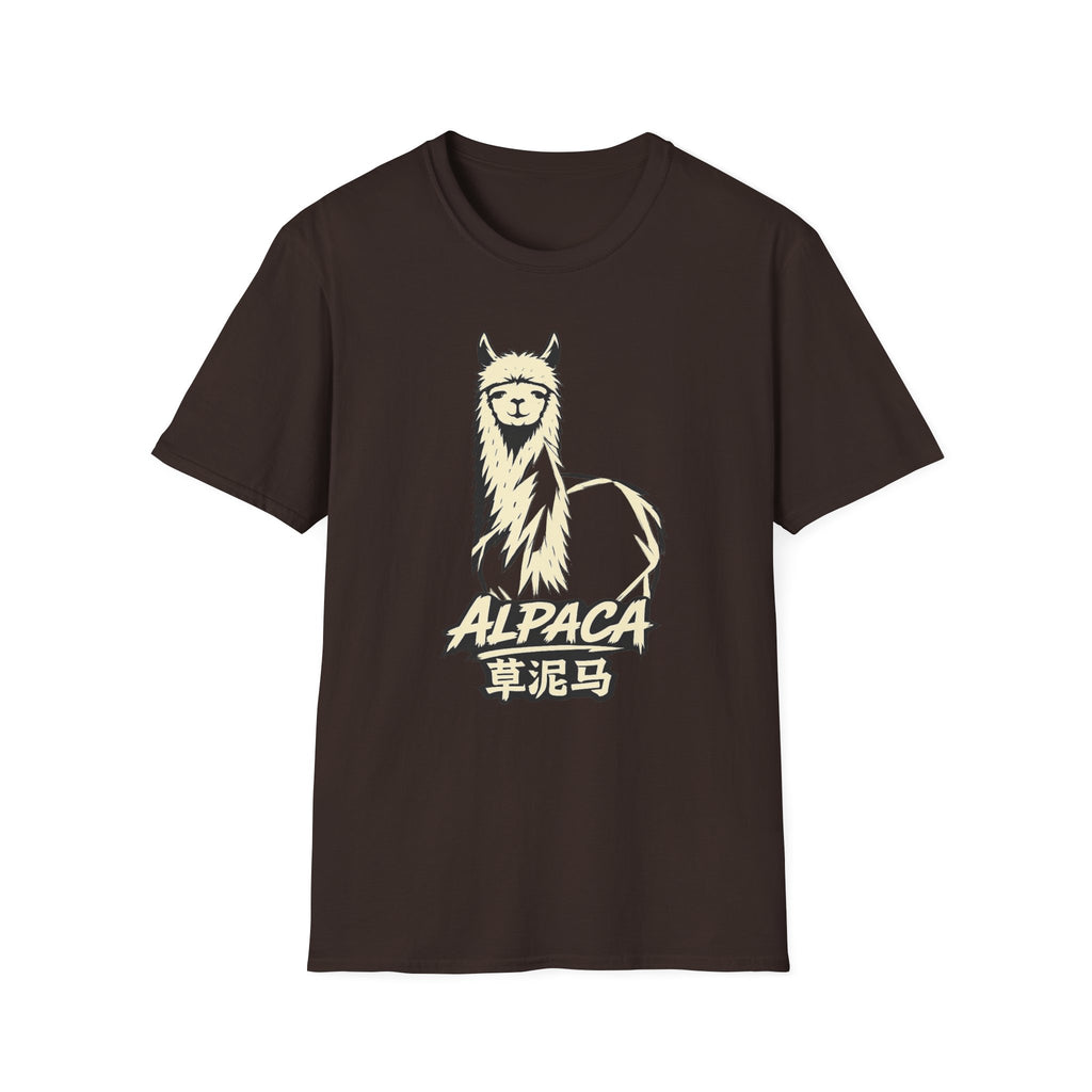 Alpaca 草泥馬 T Shirt