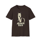 Alpaca 草泥馬 T Shirt