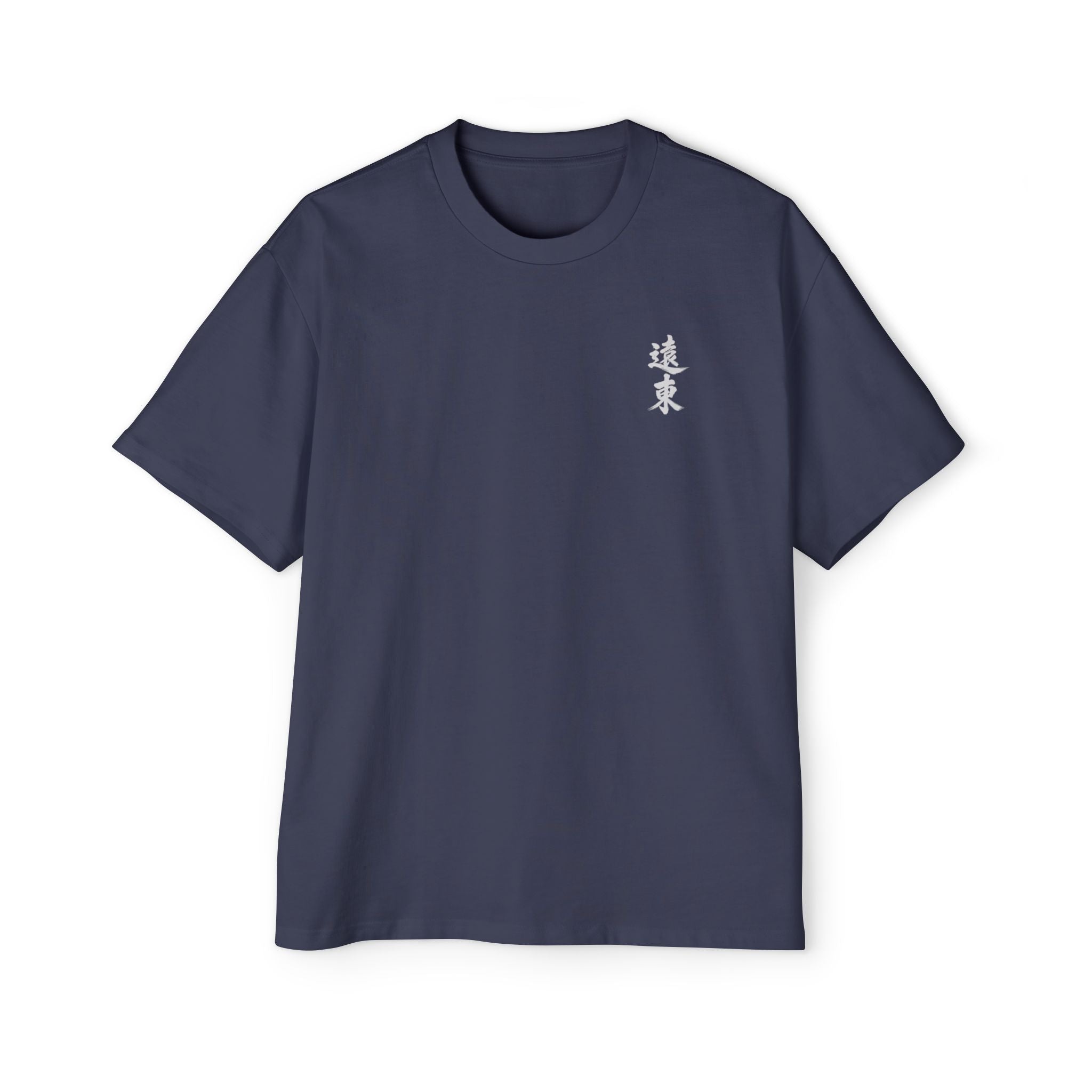 Premium Tee — Chaos 乱