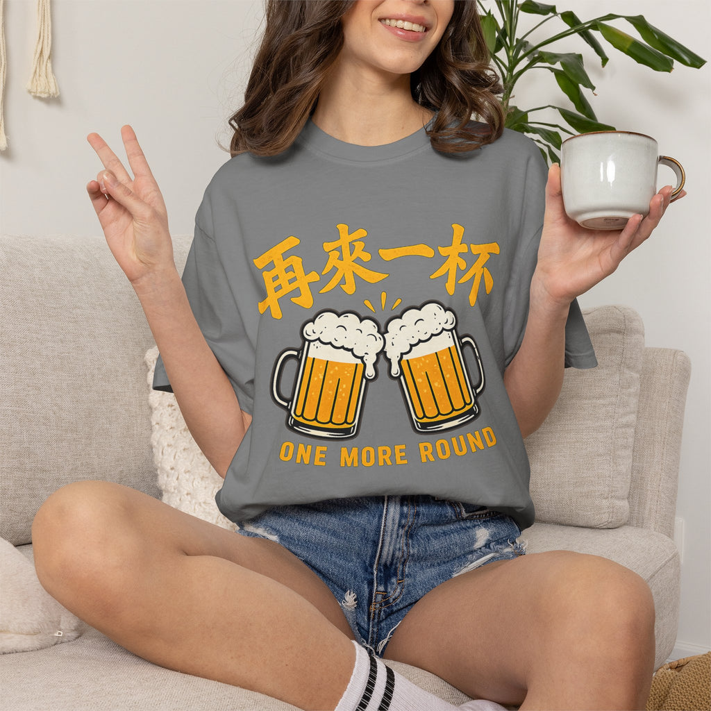 Graphic Tee — One More Round 再来一杯