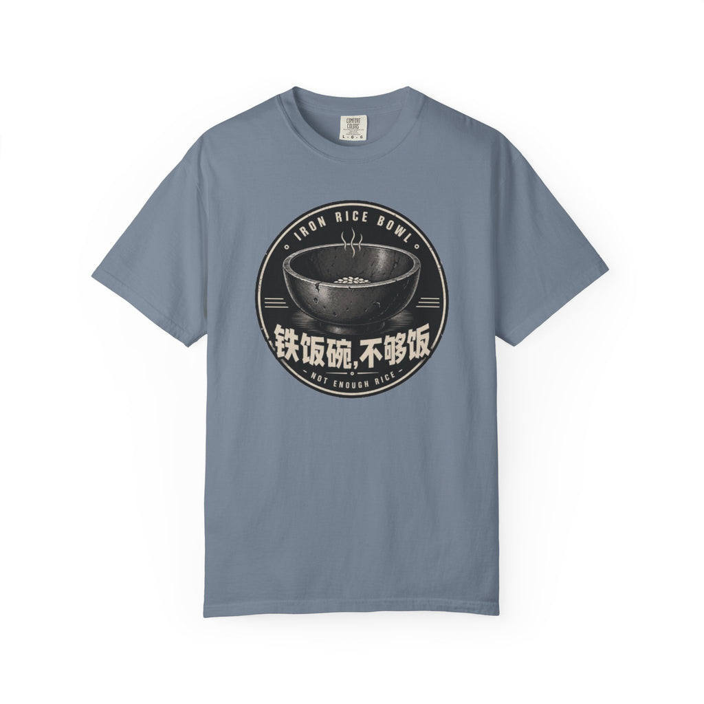 Iron Rice Bowl T-Shirt — Vintage Asian Food Graphic Tee (铁饭碗, 不够饭)