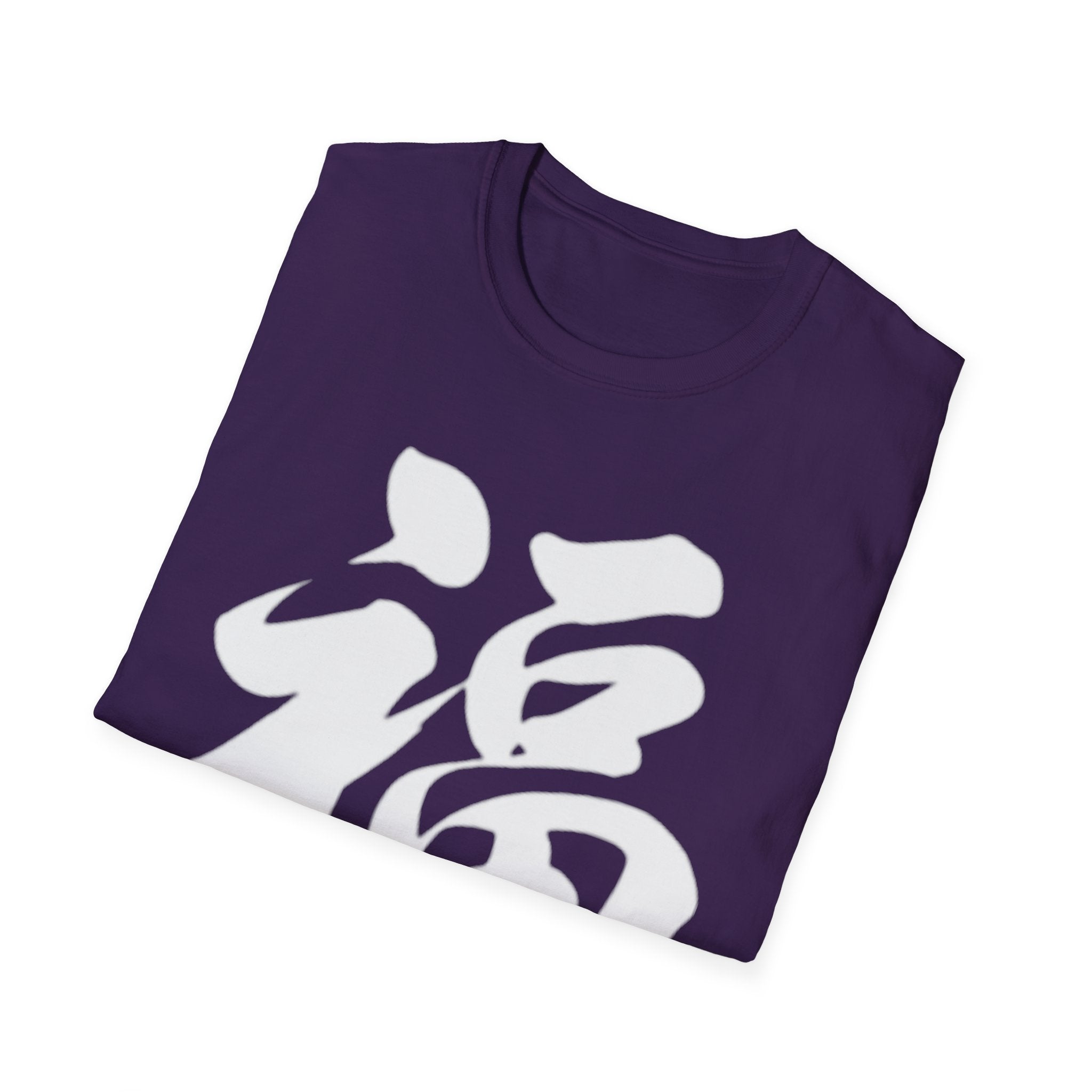 Fortune 福 T Shirt