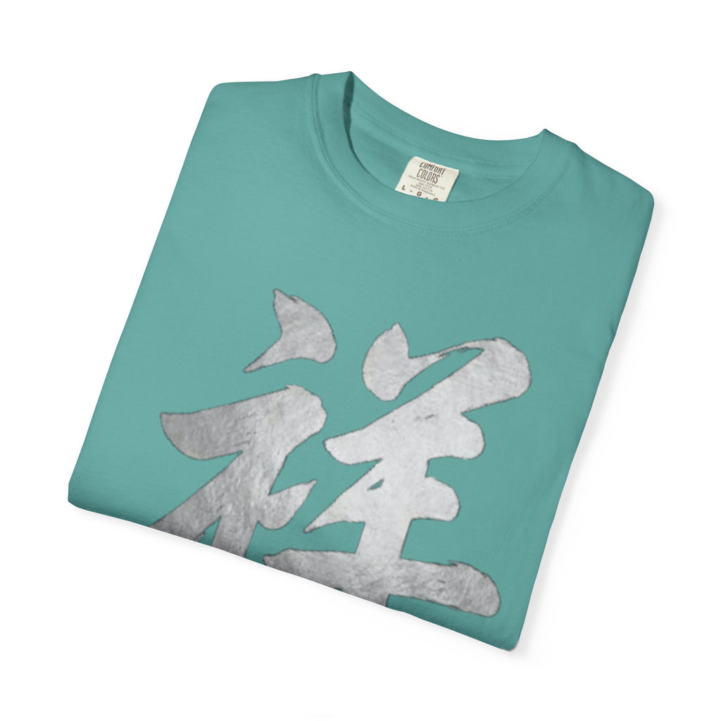 Graphic Tee - Auspicious 祥
