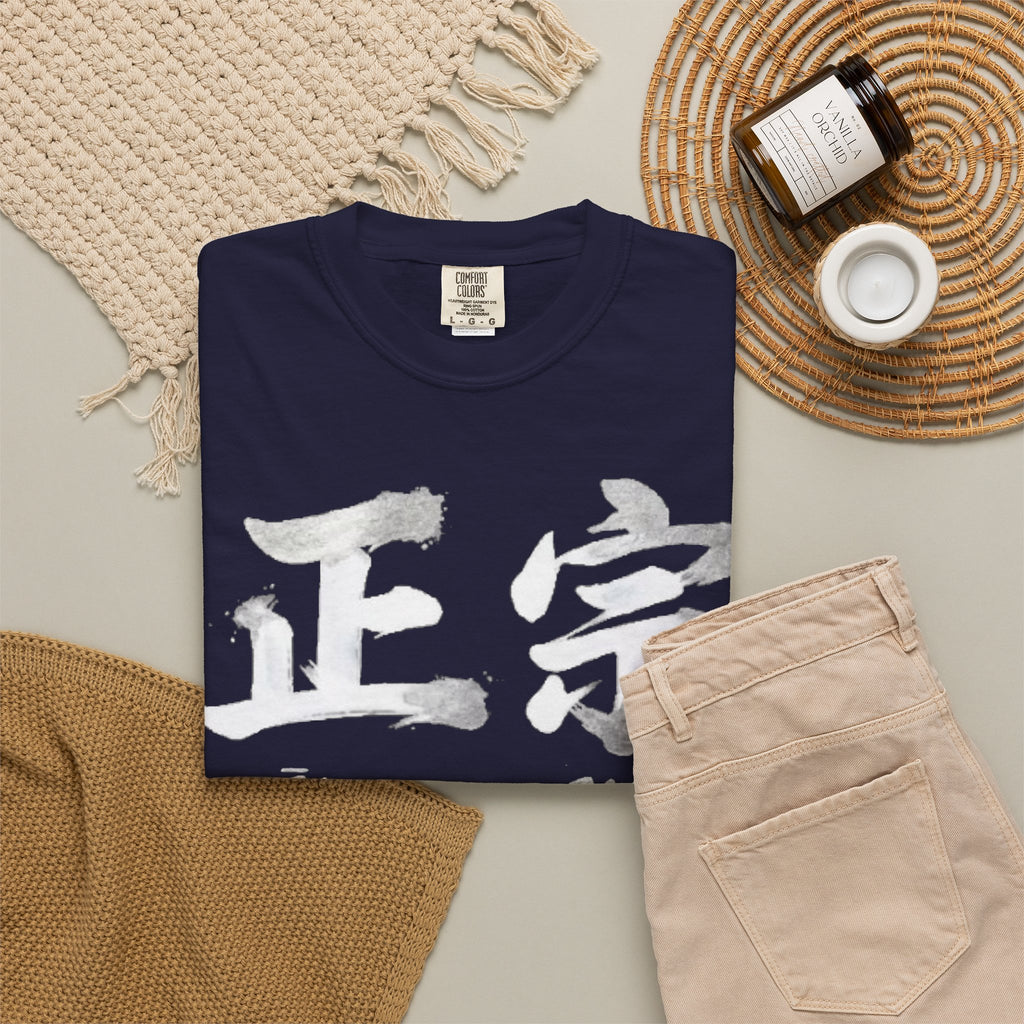 Graphic Tee — Authentic 正宗