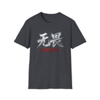 Fearless 无畏 T Shirt