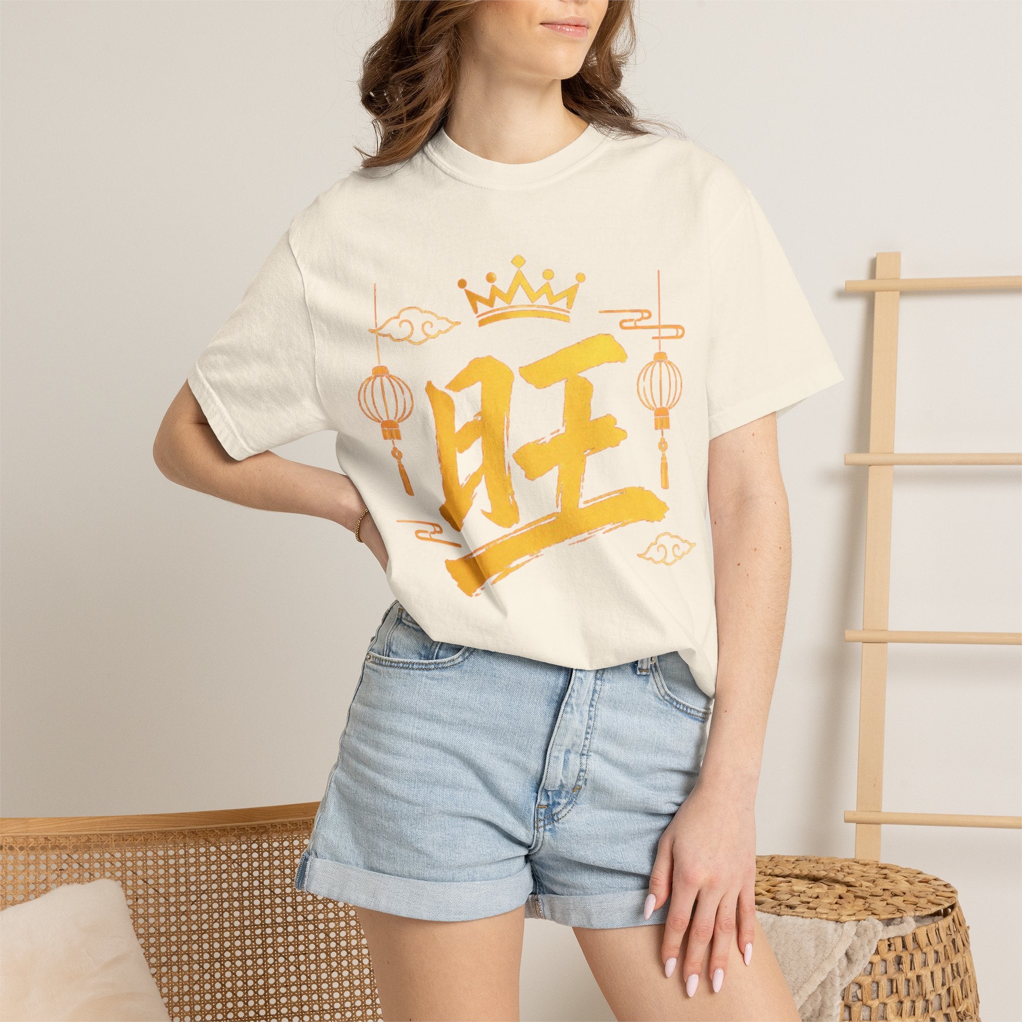Graphic Tee — Prosperous 旺