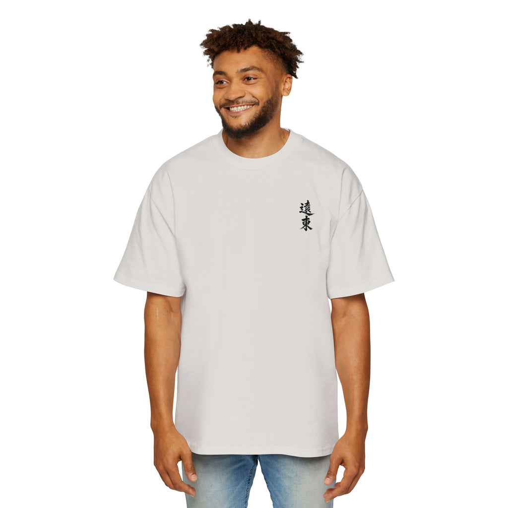 Premium Tee — Wisdom 智
