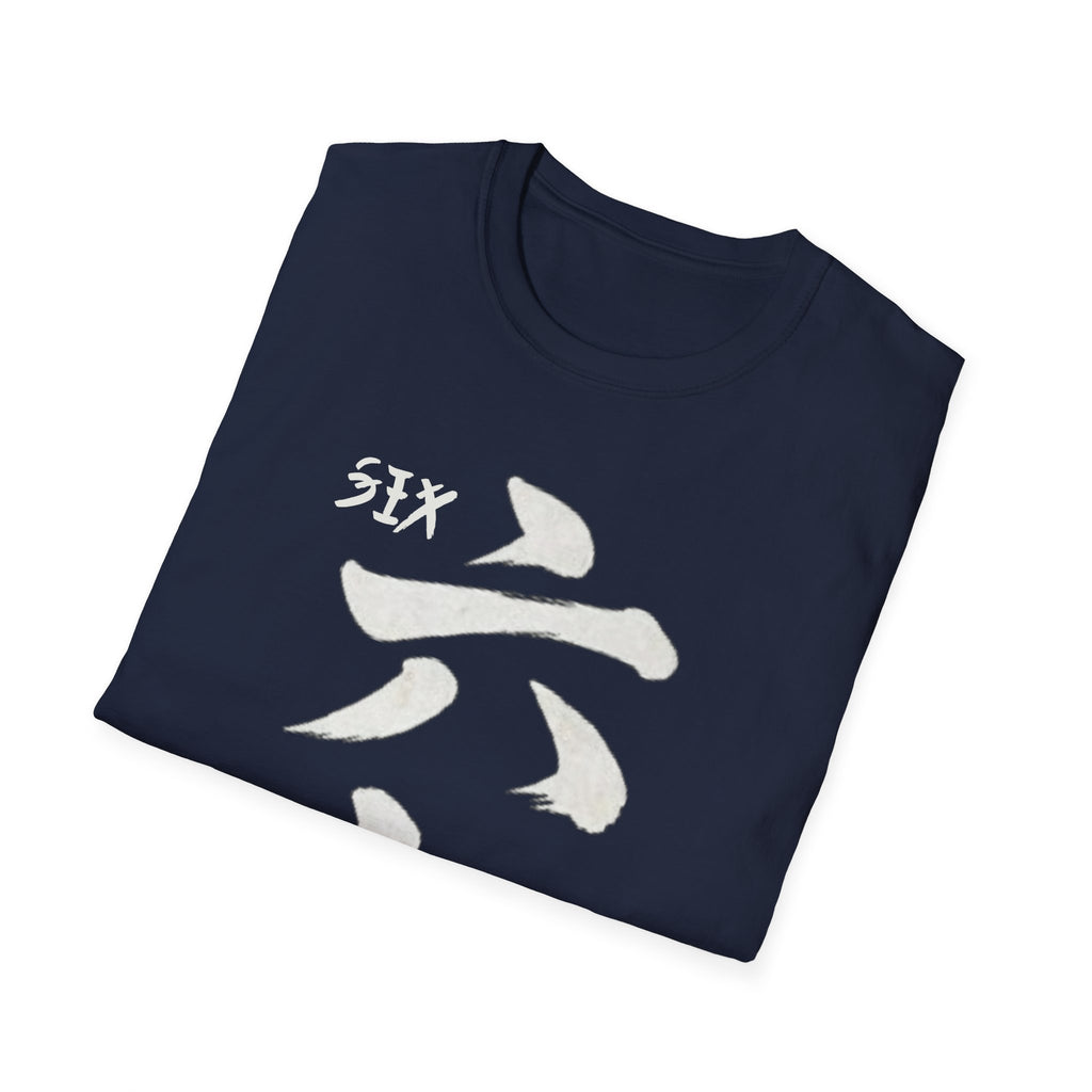 Summer Tee - Six Seven 六七