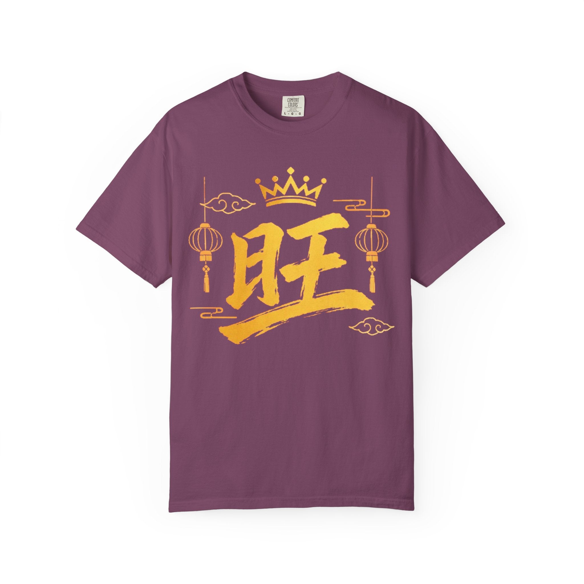 Graphic Tee — Prosperous 旺