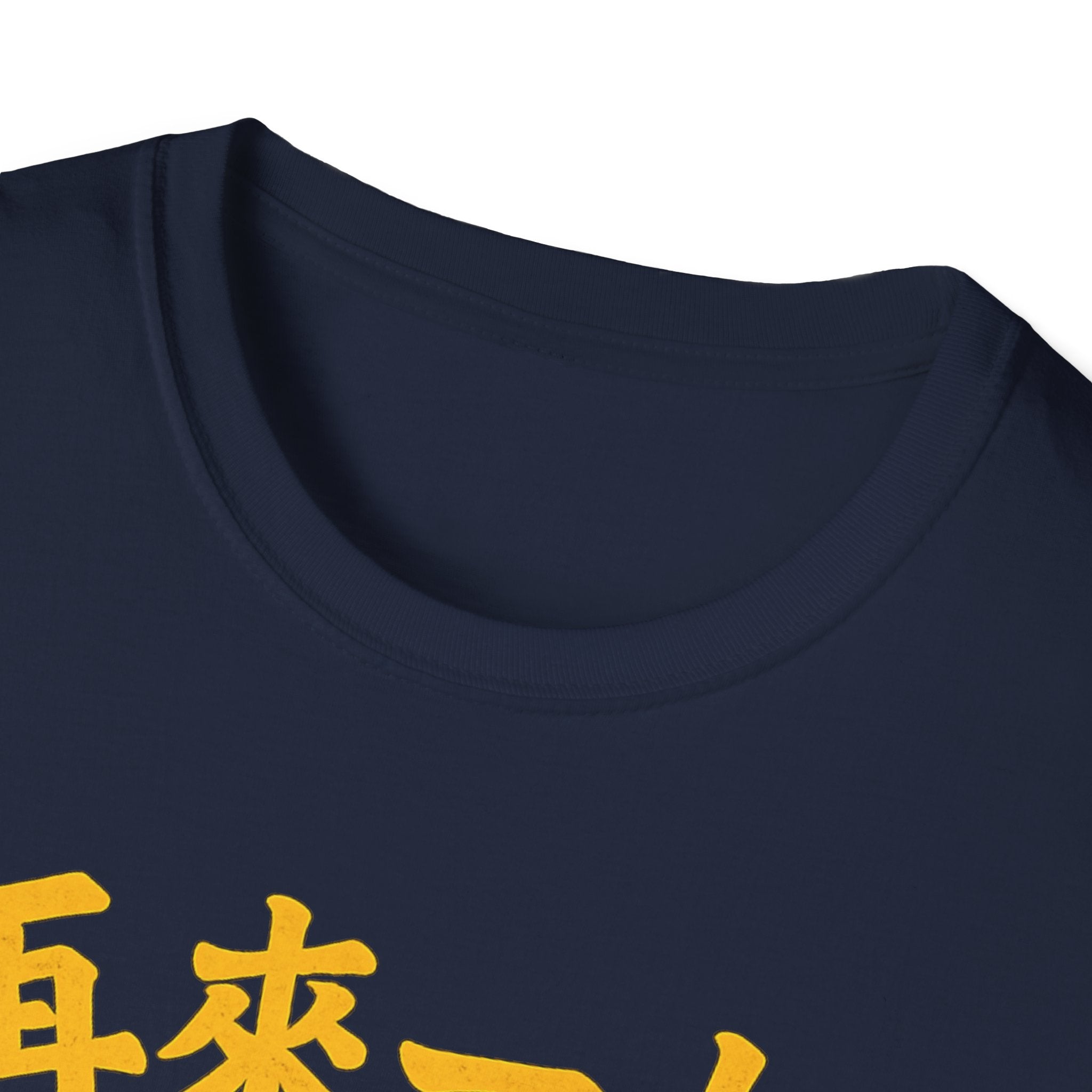 Summer Tee - One More Round 再来一杯