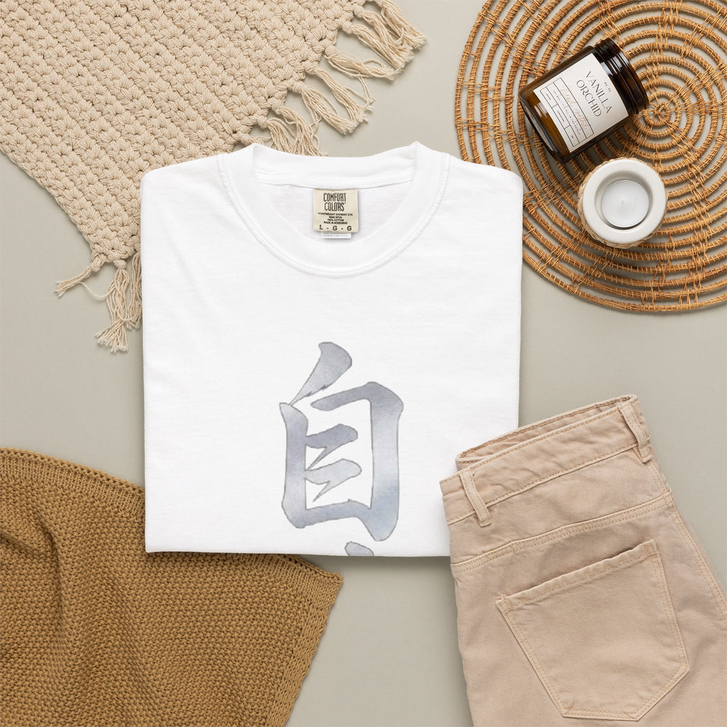 Graphic Tee — Discipline 自律