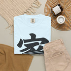 Graphic Tee — Home Is Where We Eat Together 家
