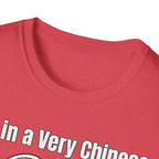 I'm in a very Chinese Time of My Life T Shirt