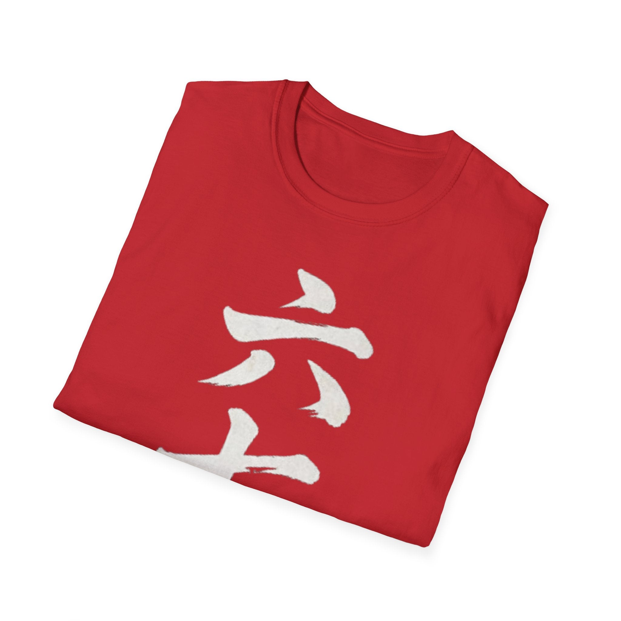 Six Seven 六七 T-Shirt