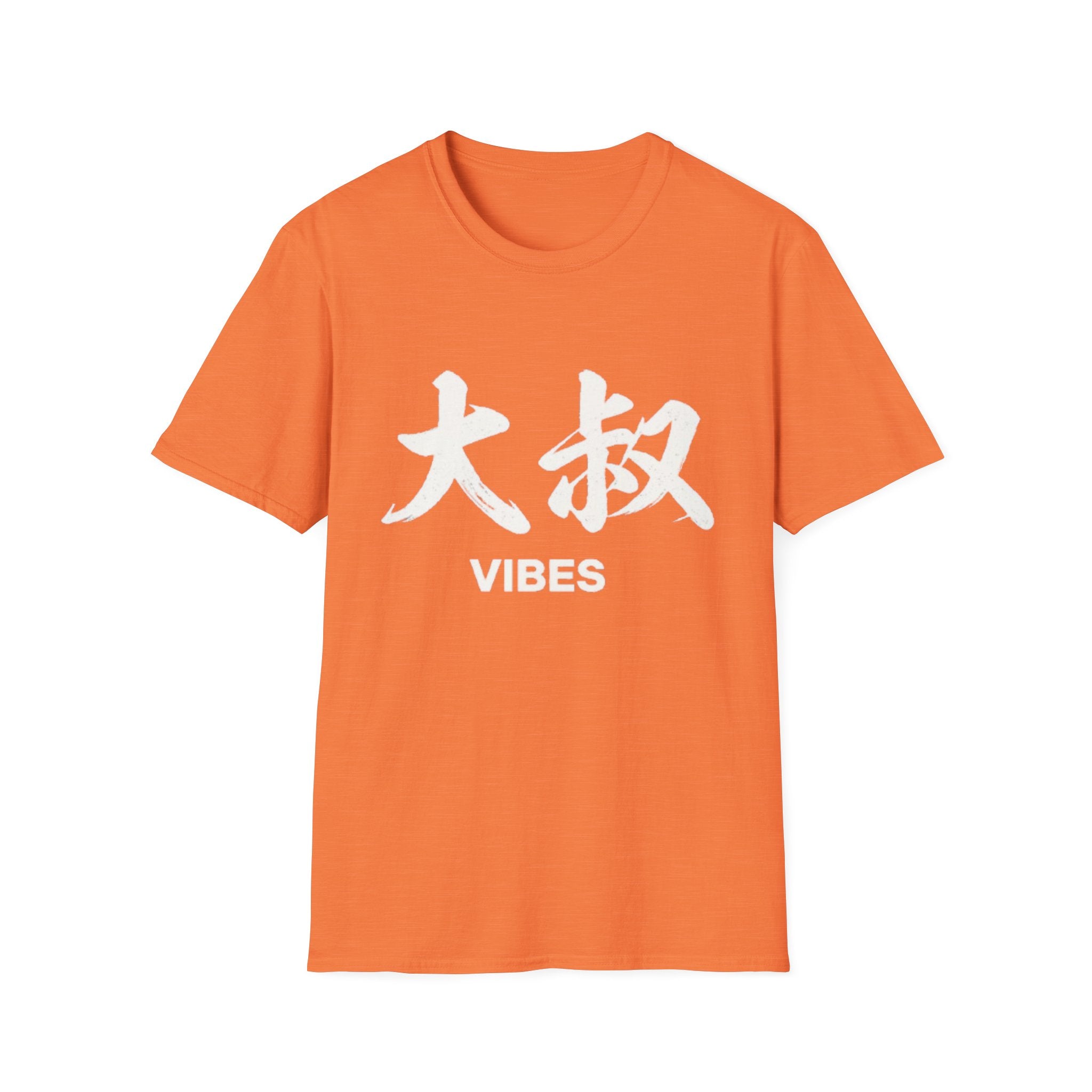 Uncle Vibes 大叔 T Shirt