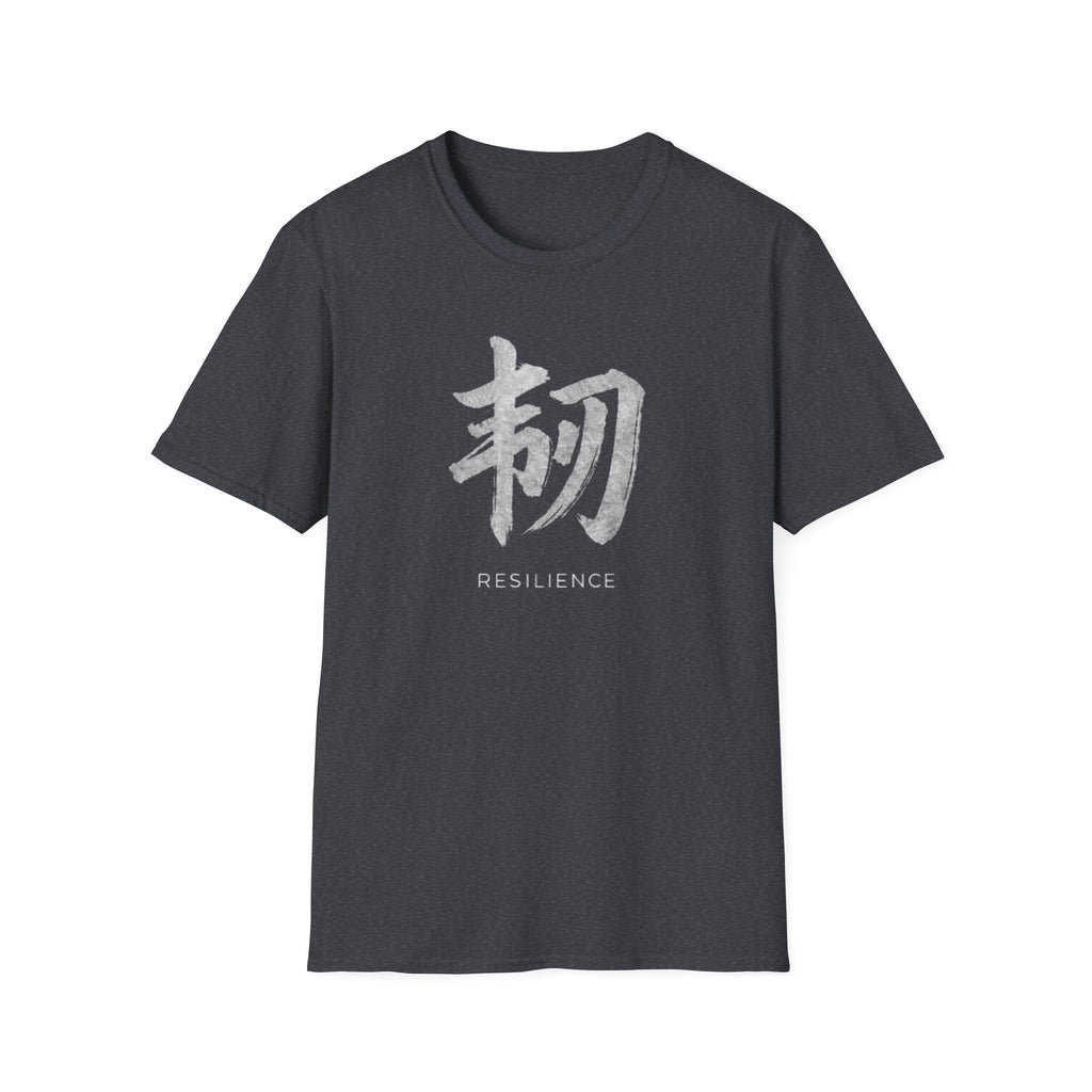 Resilience 韧 T Shirt