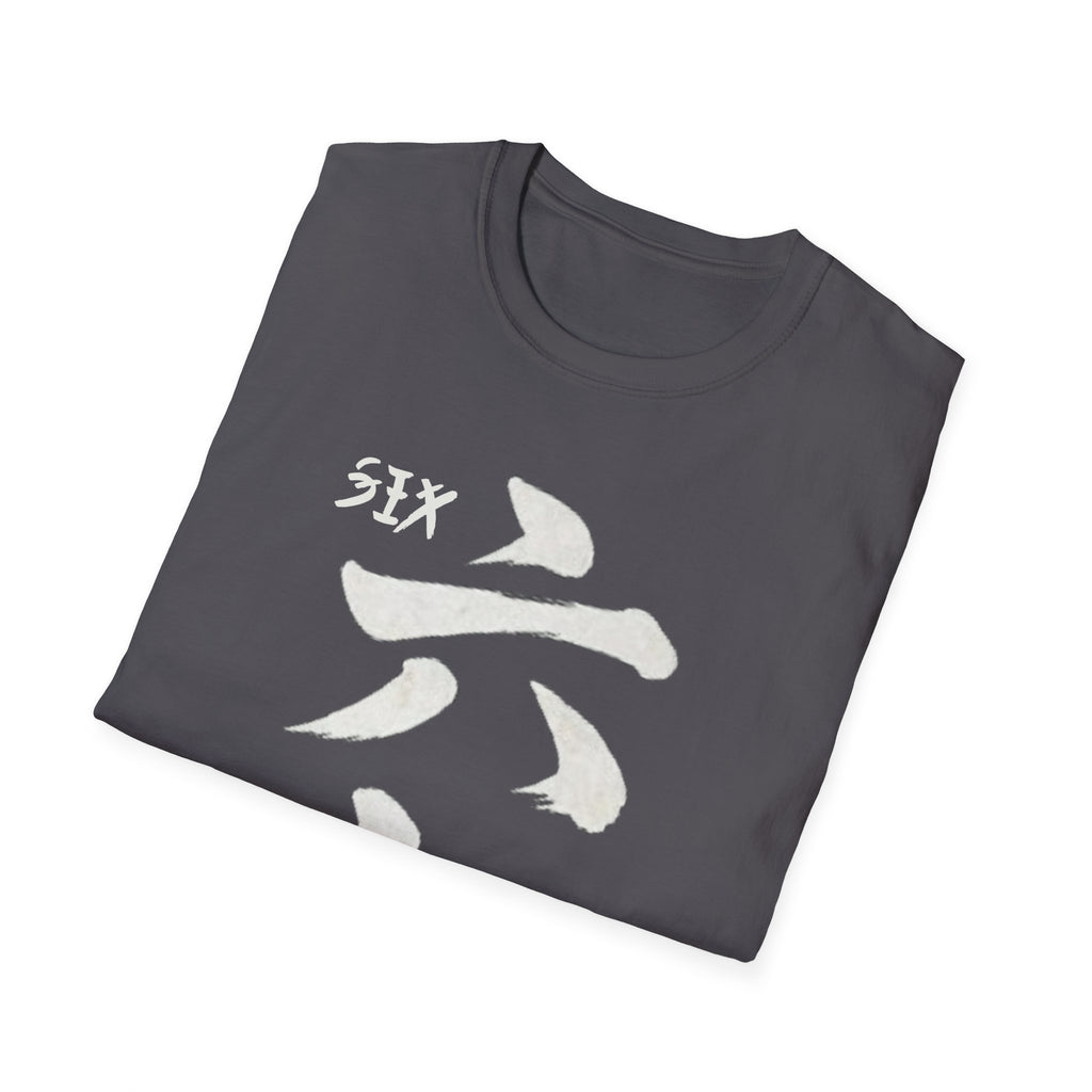 Summer Tee - Six Seven 六七