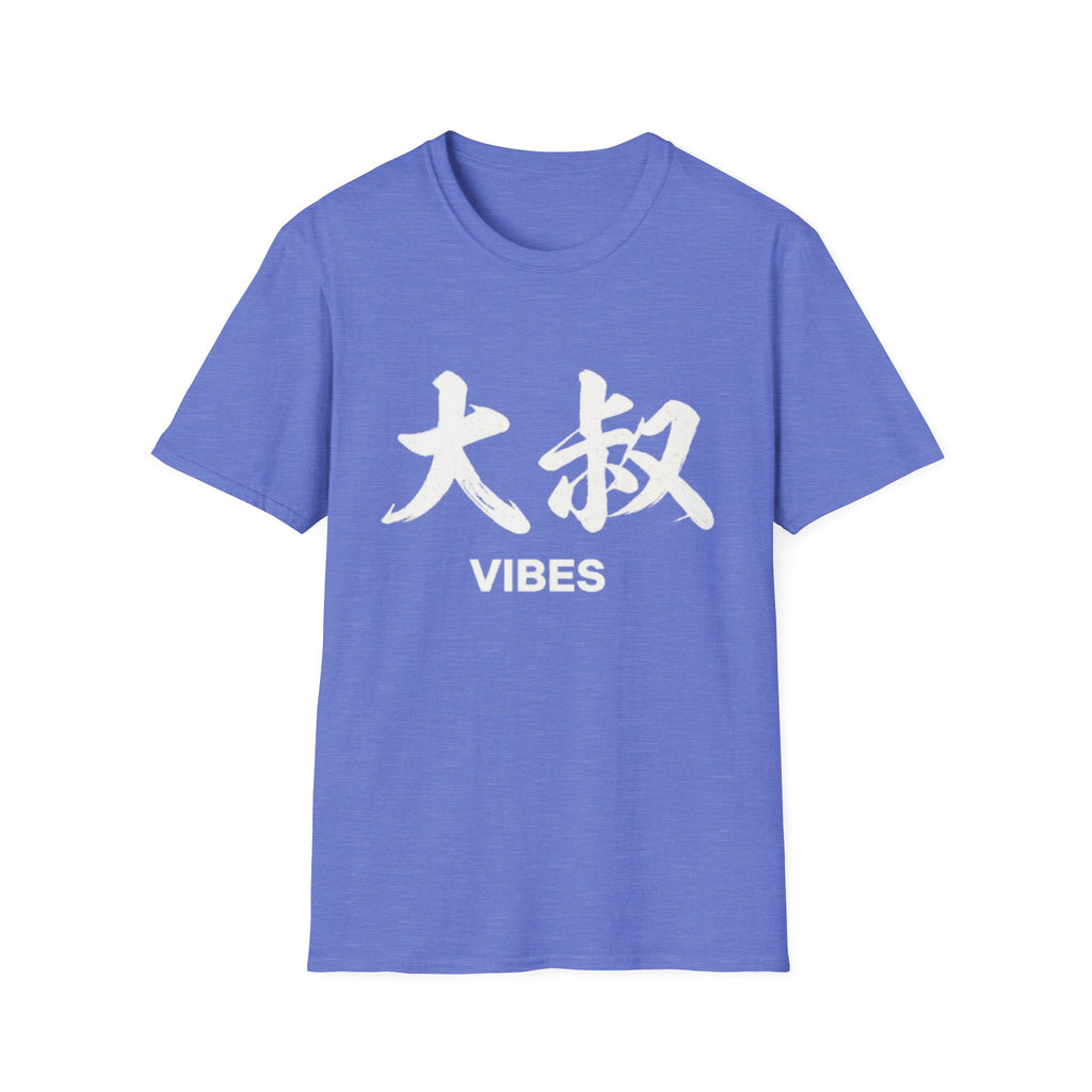 Uncle Vibes 大叔 T Shirt