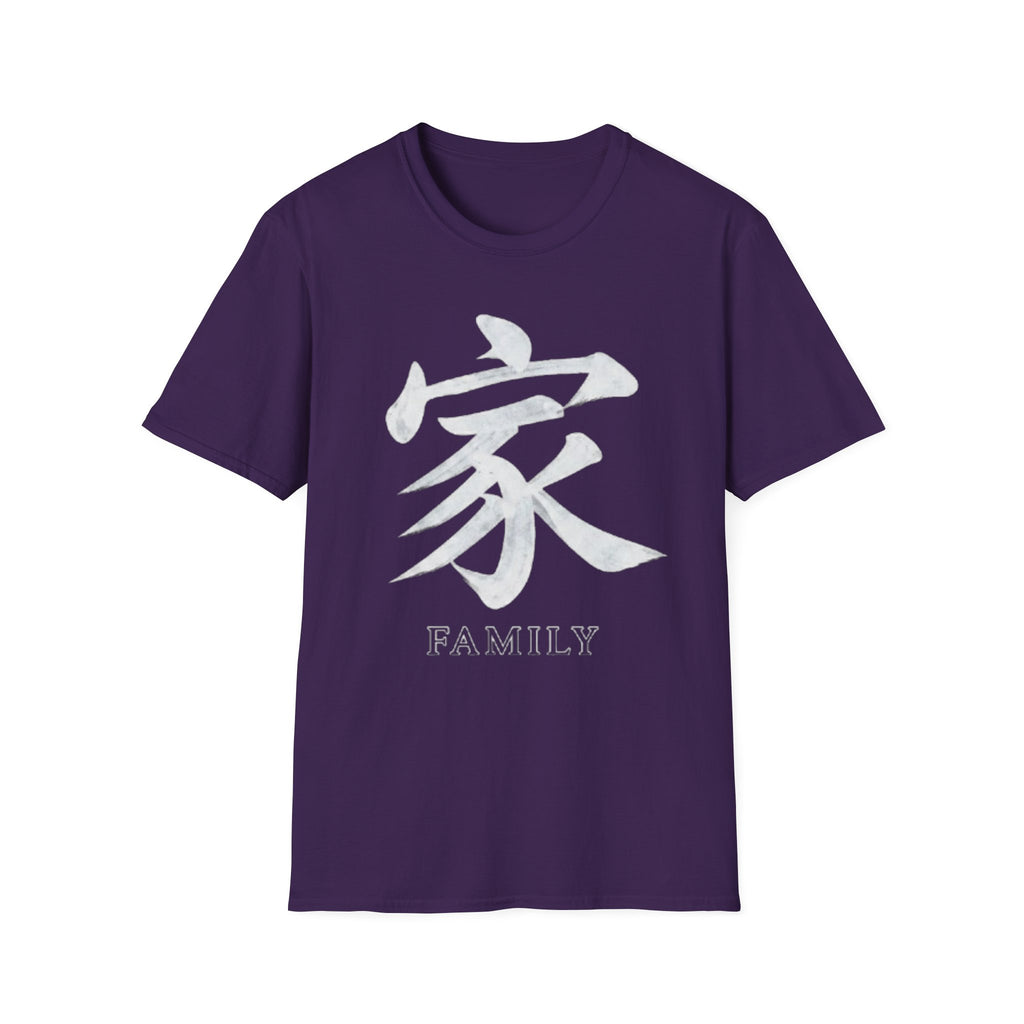 Summer Tee — Family 家