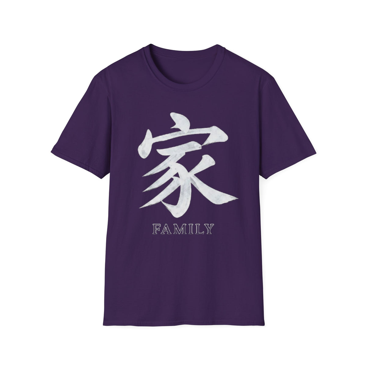 Summer Tee — Family 家