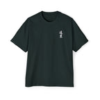 Premium Tee — Chaos 乱