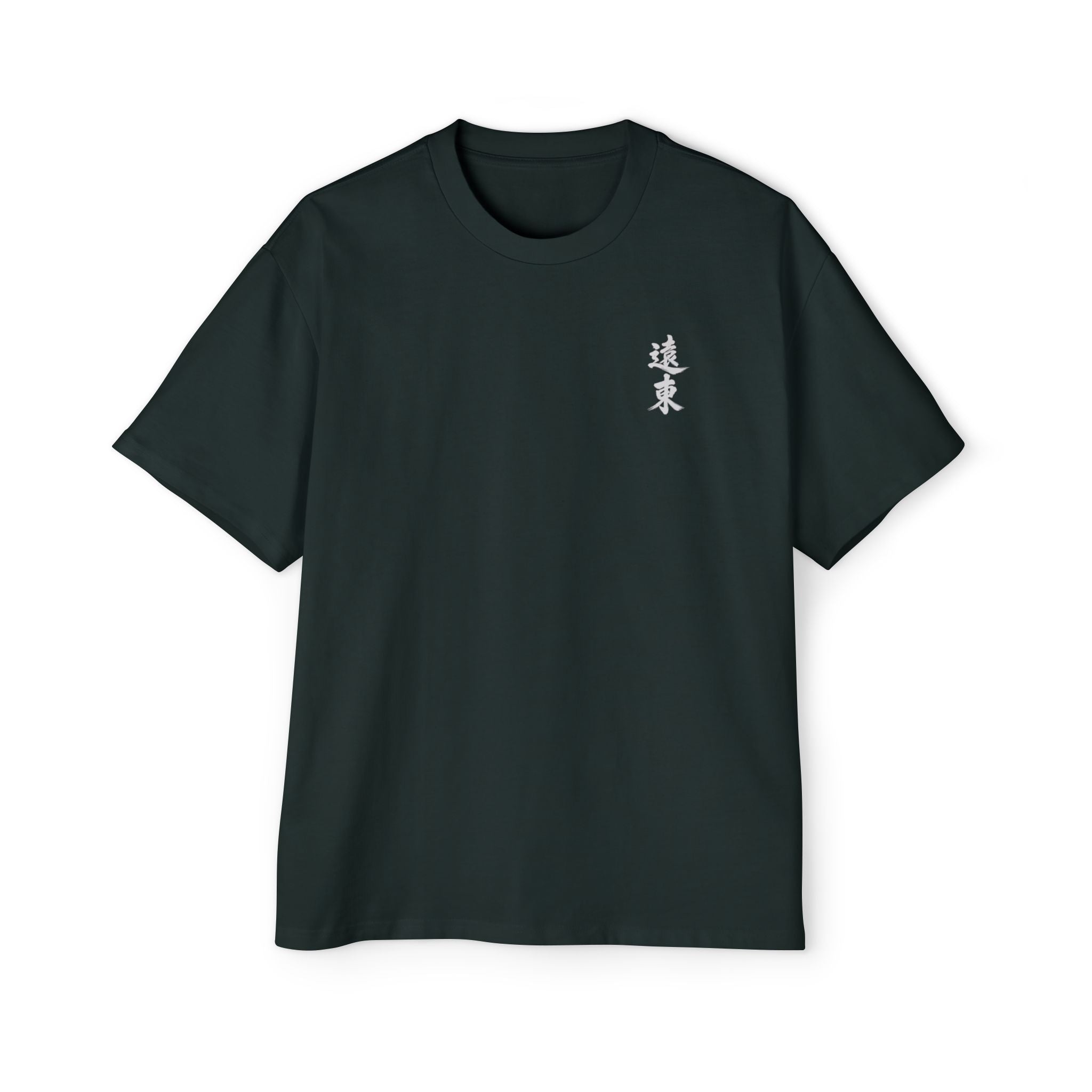 Premium Tee — Chaos 乱