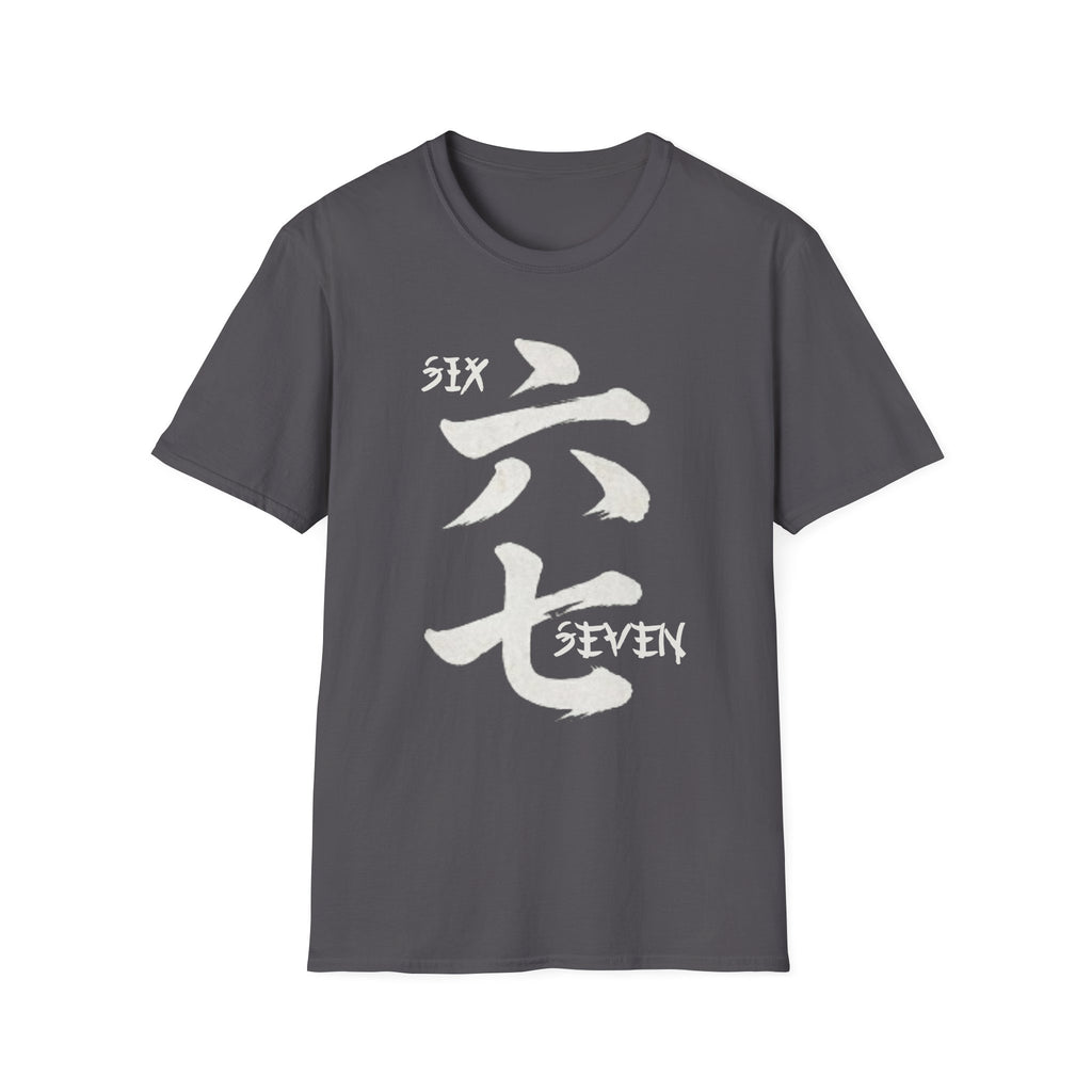 Summer Tee - Six Seven 六七