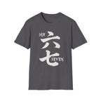 Summer Tee - Six Seven 六七
